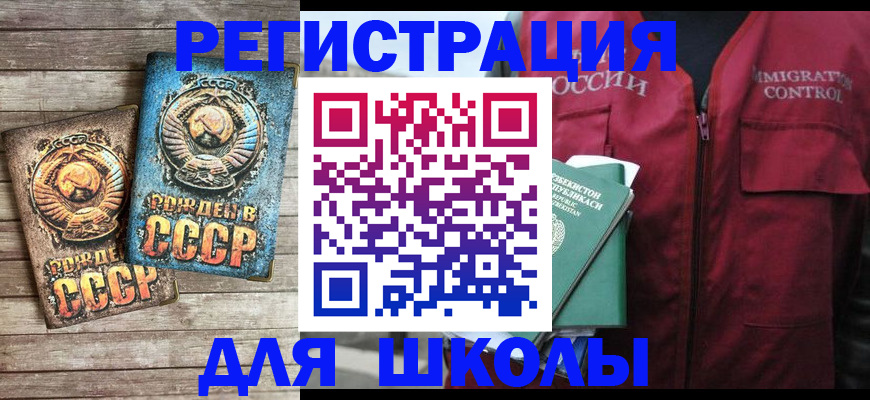 форма 3 в Гремячинске