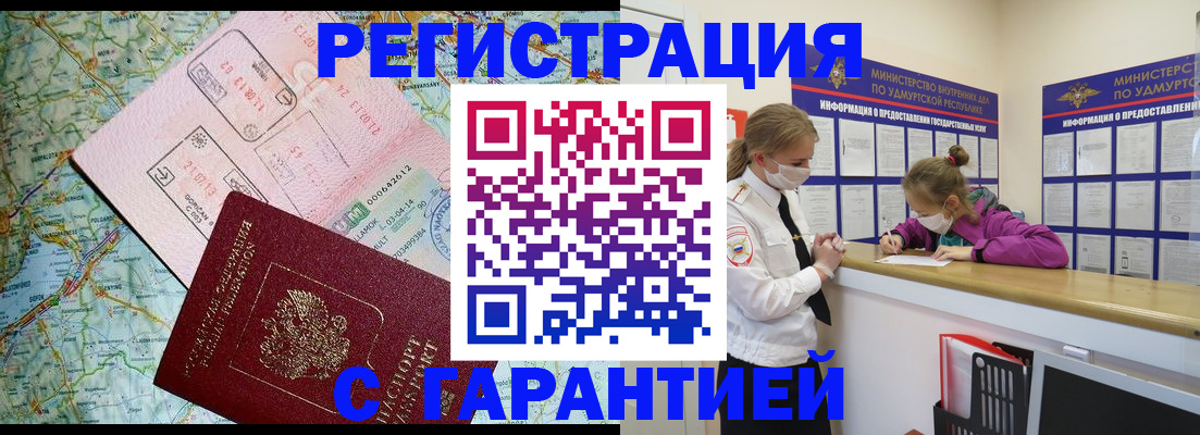 форма 3 в Гремячинске